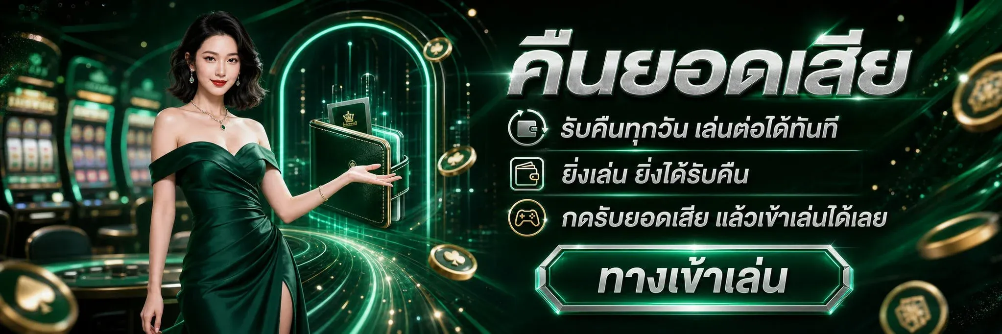 เกมสล็อตแตกง่าย RTP สูงบนเว็บตรง TIFFY168